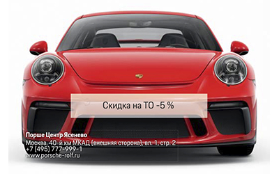 Кружка Porsche Кружка Porsche