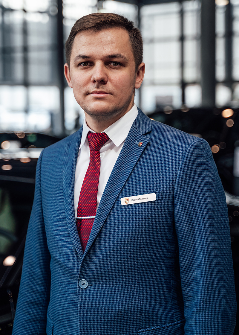 Гордеев Сергей